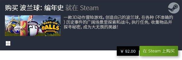 机游戏天花板 联机有哪些j9九游会真人游戏经典联(图16)