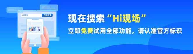 活跃气氛的大屏幕互动小游戏暖场必备推荐九游会全站登录2024商场促销活动策划(图5)