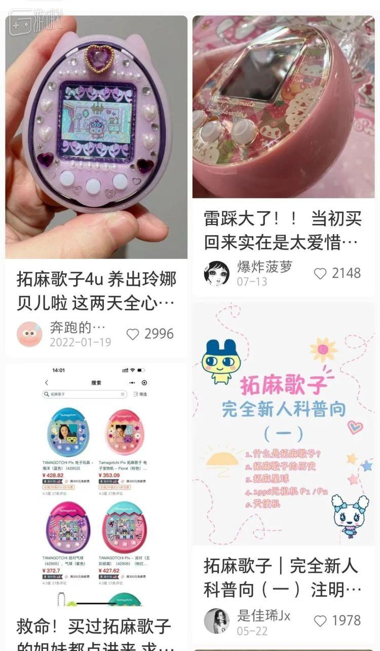 子宠物”却让公司赔了最大的一笔钱九游会旗舰厅曾经拯救了万代的“电(图6)