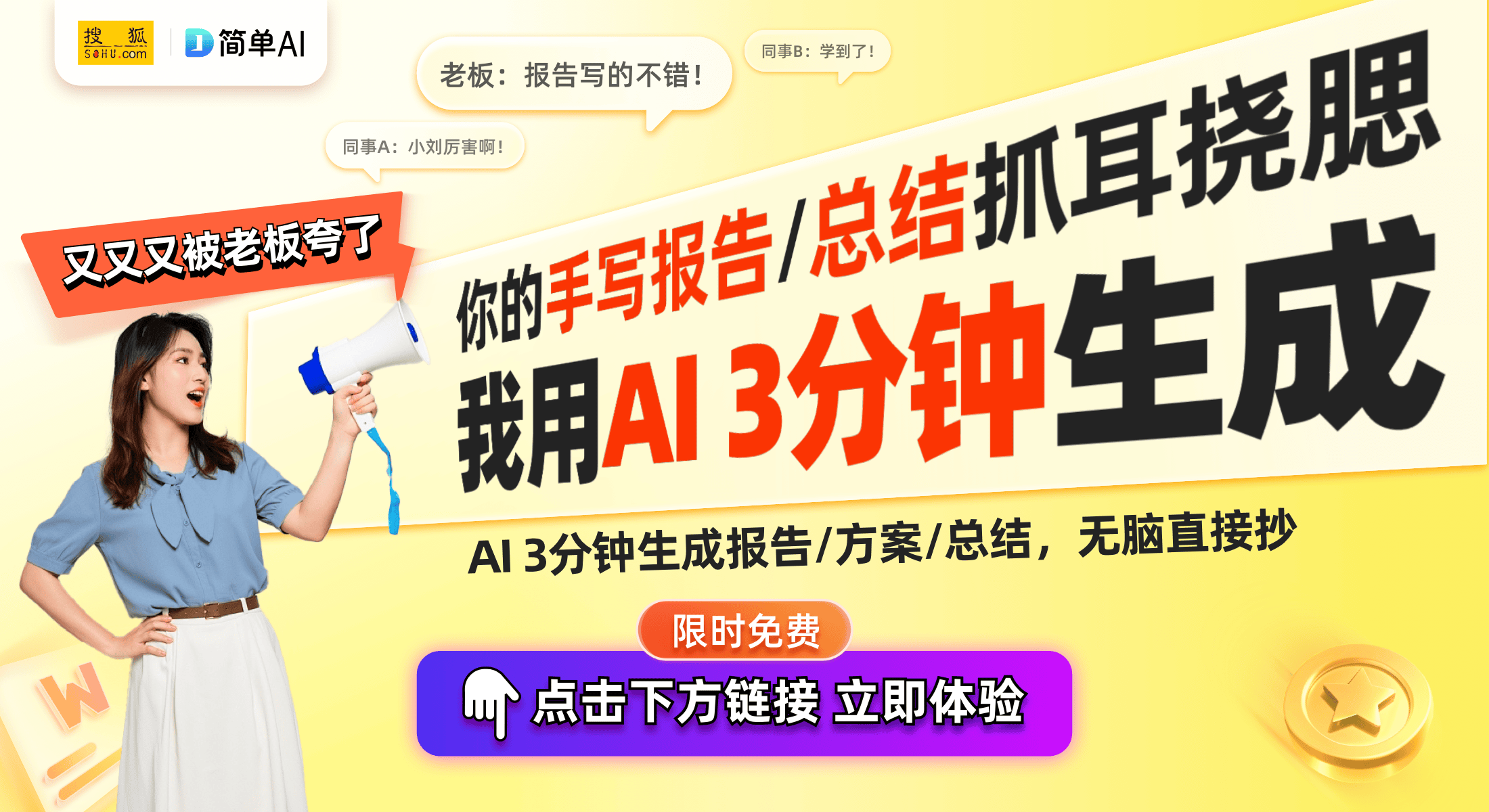 XX复古掌机发布：复古设计与现代技术的完美结合j9九游会(中国)网站安伯尼克RG